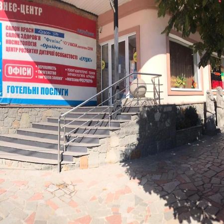 Бізнес Центр & Готель В Центрі Міста Oeman Buitenkant foto